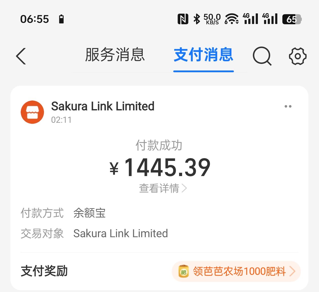 199刀买了YXVM 香港🇭🇰杜甫30TB