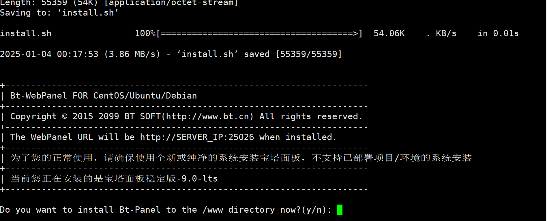 屏幕截图 2025-01-04 081807.png