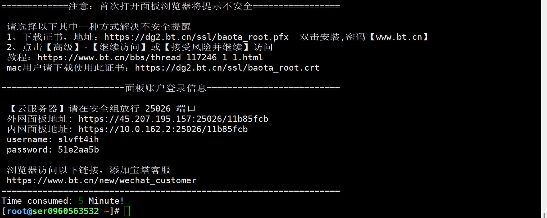 屏幕截图 2025-01-04 082504.png