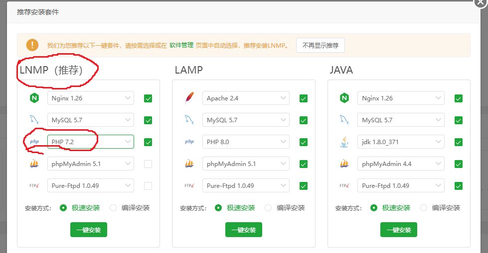 屏幕截图 2025-01-04 082943.png