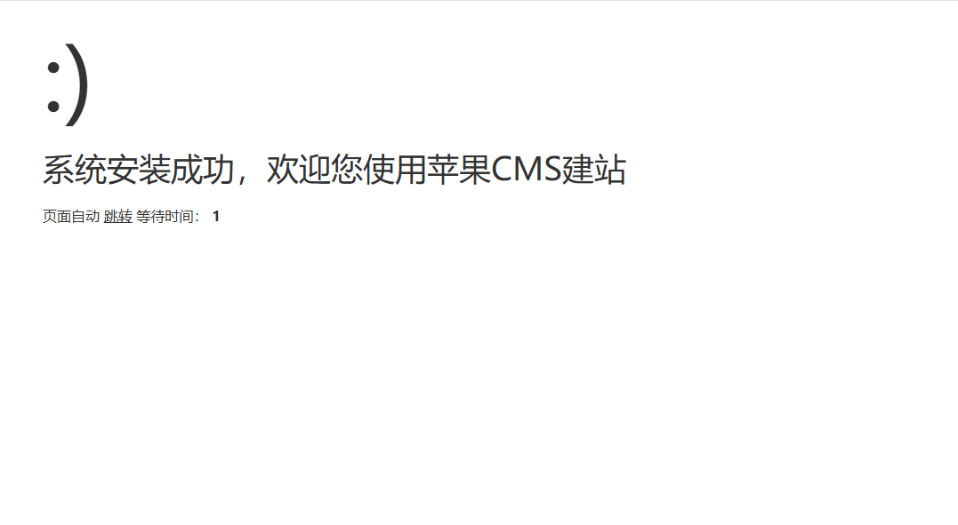 屏幕截图 2025-01-04 085745.png