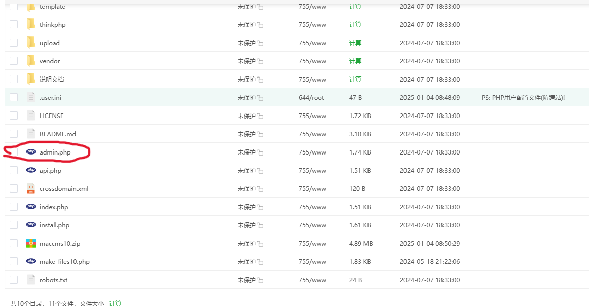 屏幕截图 2025-01-04 085841.png