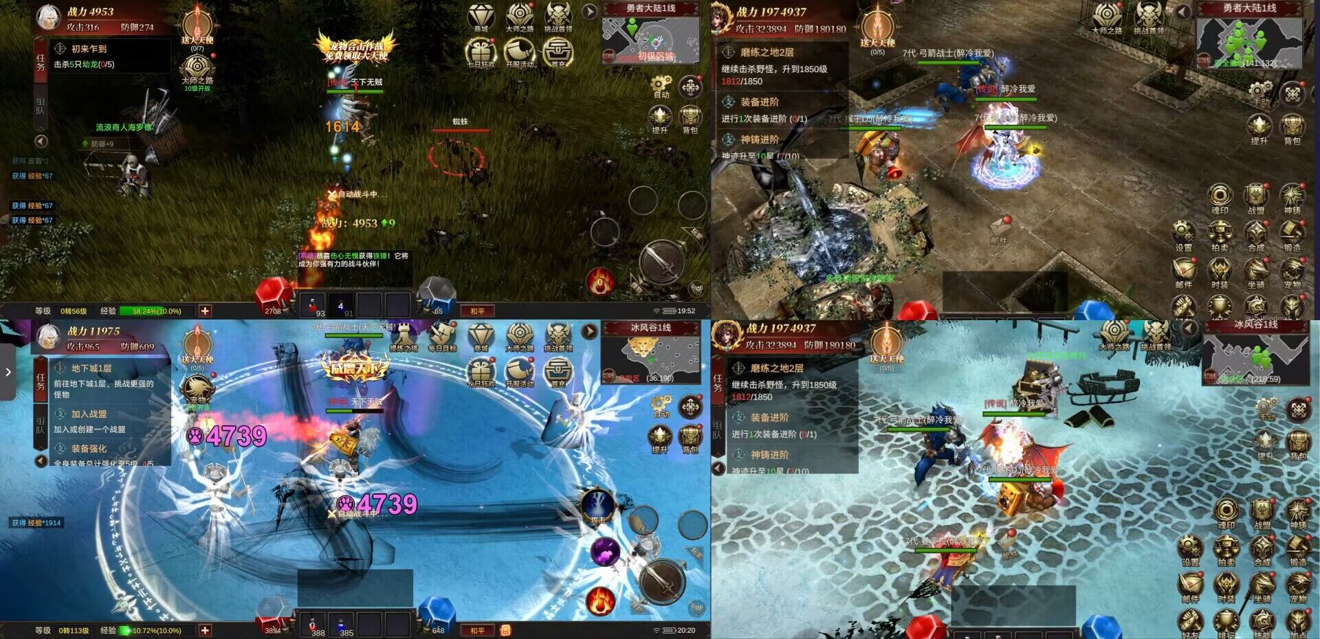 火影忍者超燃官服版（内购+后台）