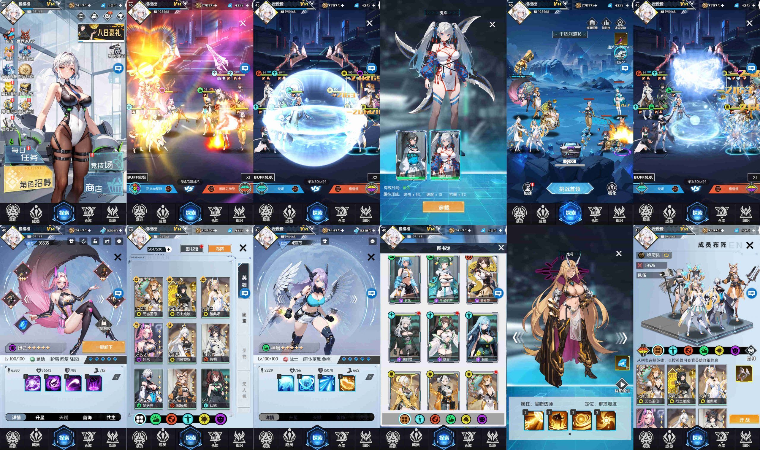 【领域战争】内购