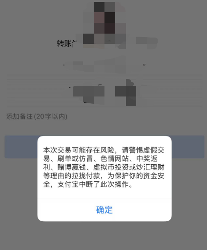 图片[5]-彩豆支付常见的一些问题解决办法-彩豆博客
