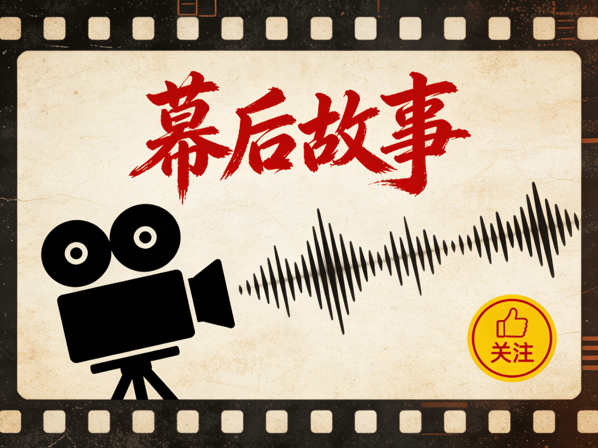 抖音/快手视频解说剪辑封面PSD素材 - 槿篱博客