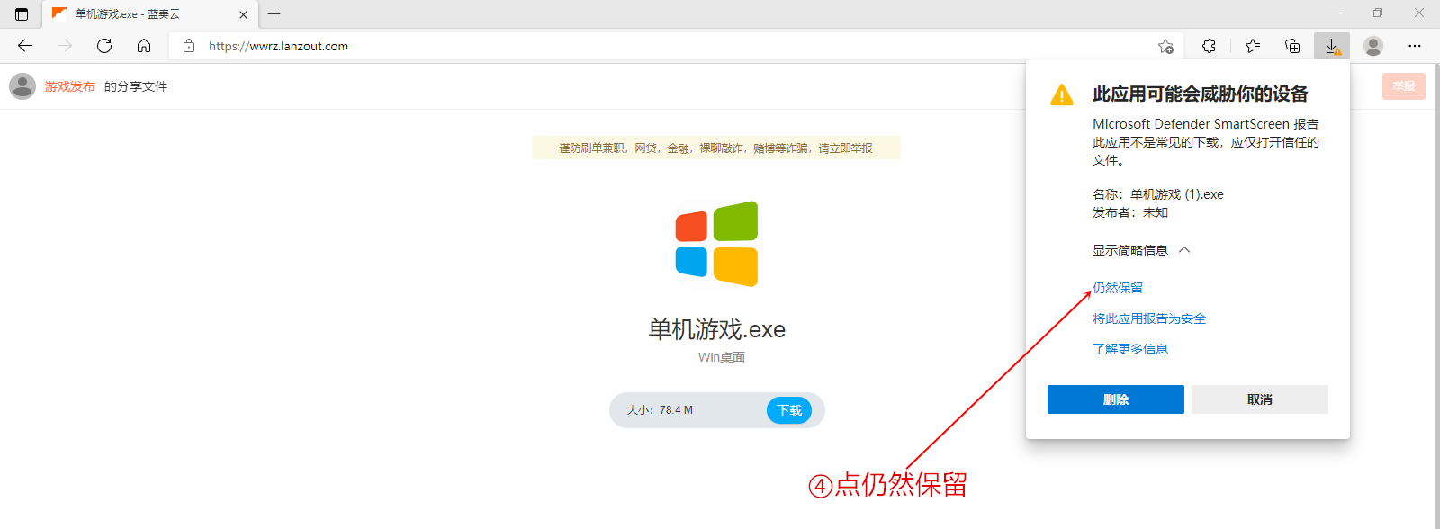 game单机游戏盒下载安装教程-槿篱博客