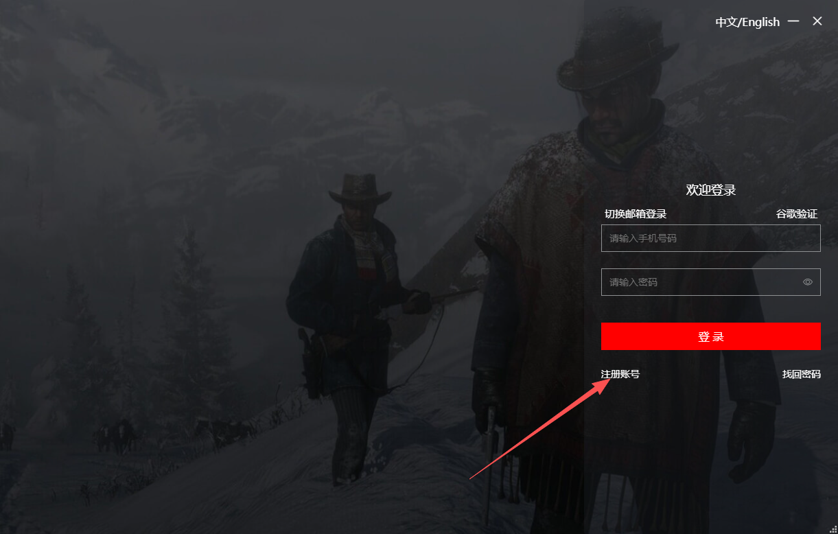 game单机游戏盒下载安装教程-槿篱博客