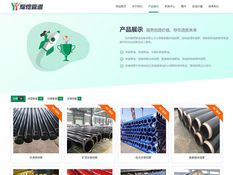 怎么建设手机网站