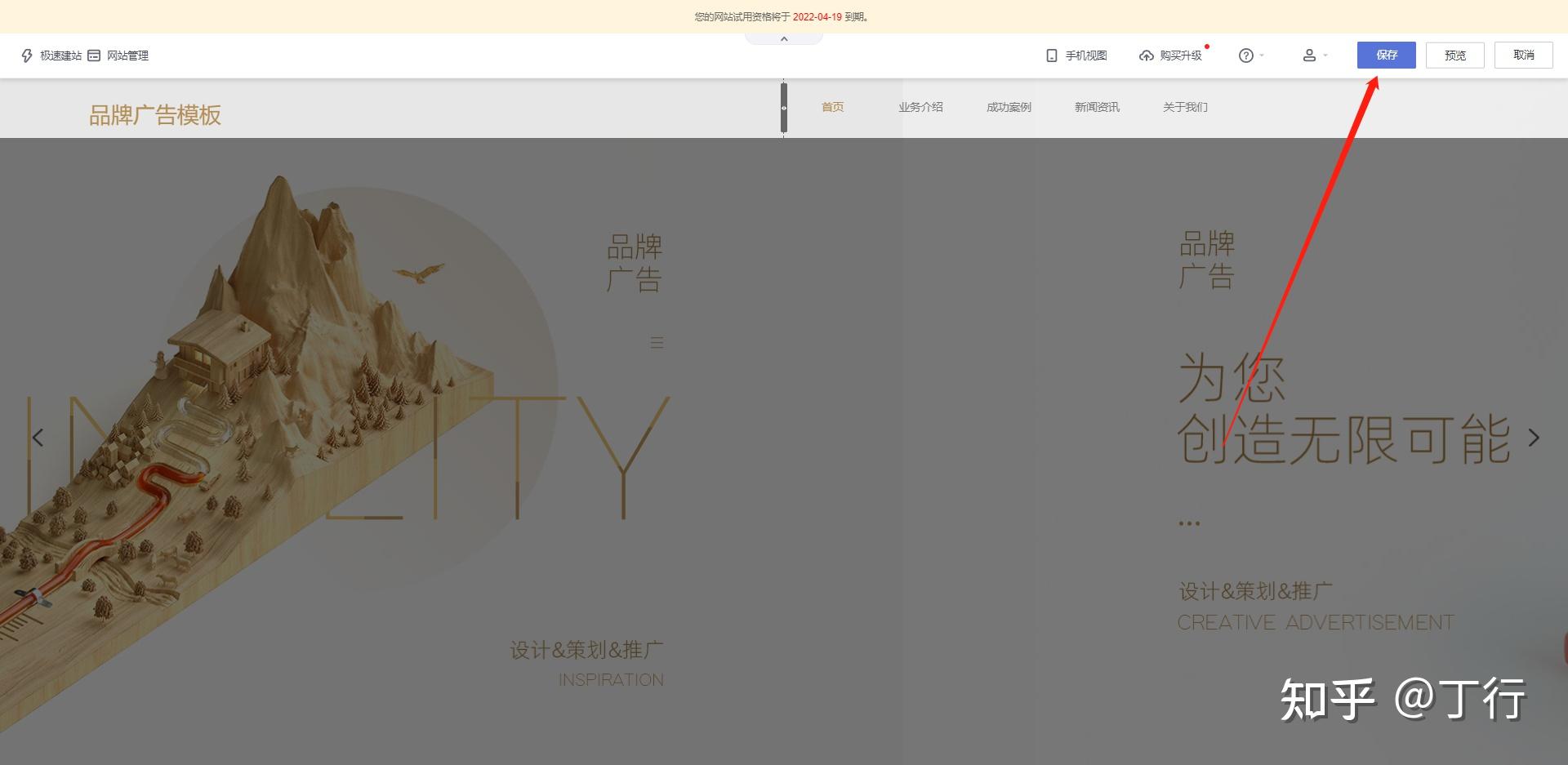 怎么建设网站免费