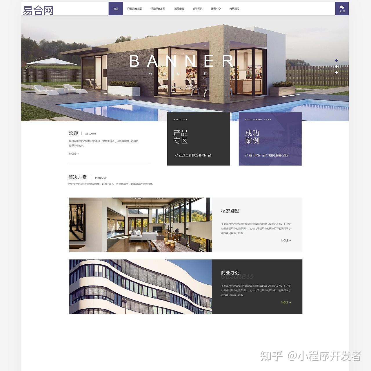 怎么建设网站设计