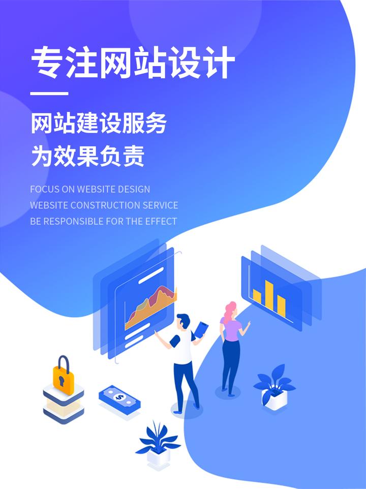 网站建设怎么找客户