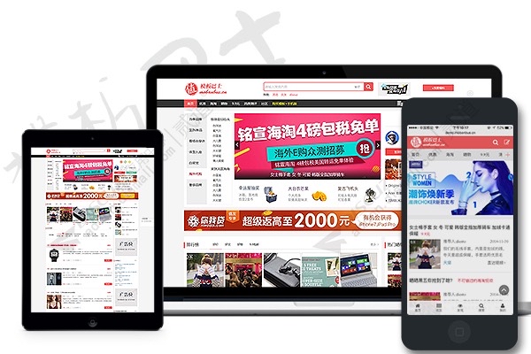 淘宝客网站怎么建设