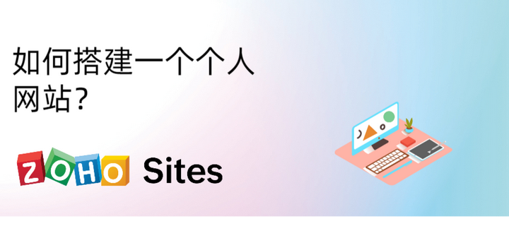 怎么建设网站分享