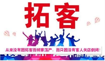 网站建设公司怎么找客户