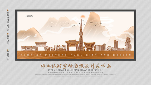 佛山网站建设怎么建设