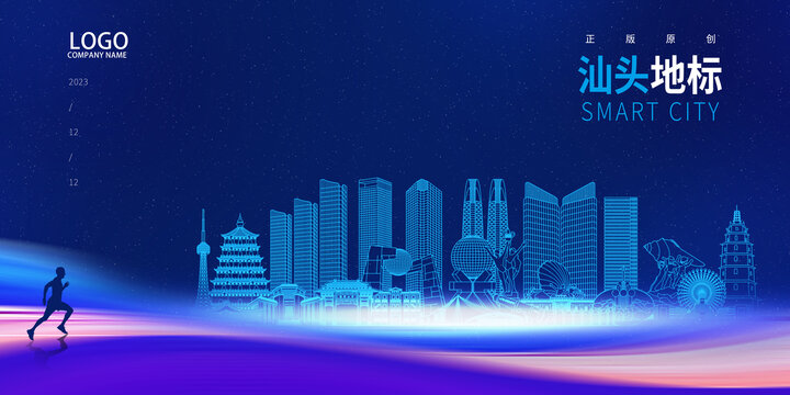 汕头网站怎么建设