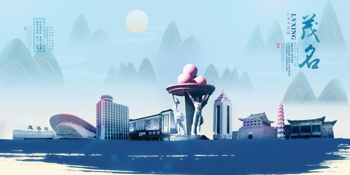 茂名网站怎么建设的