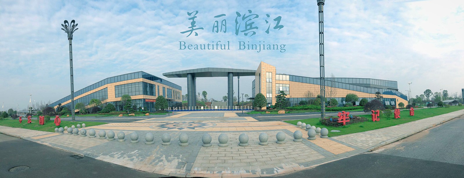 衡阳网站建设怎么收费