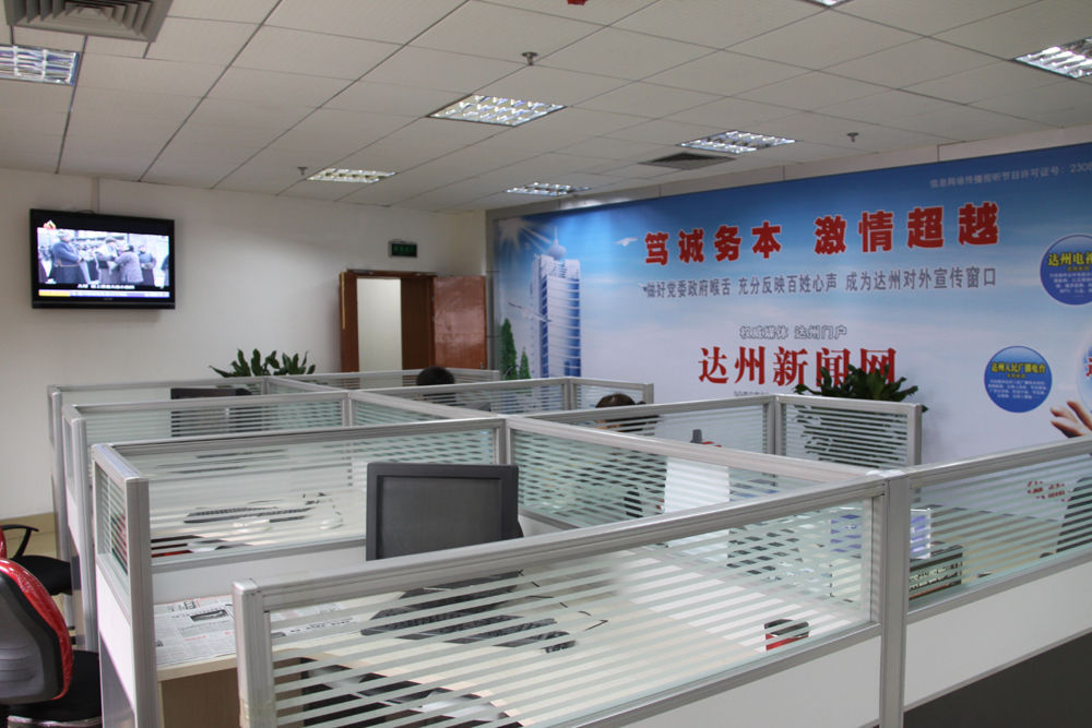 怎么联系达州网站建设