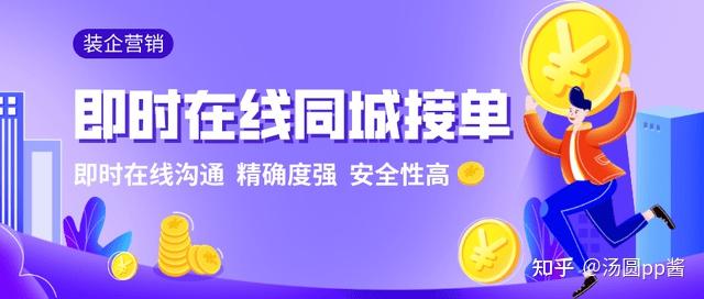 怎么接到网站建设单