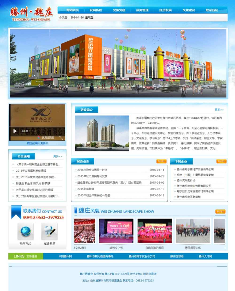 荆门网站建设怎么代理