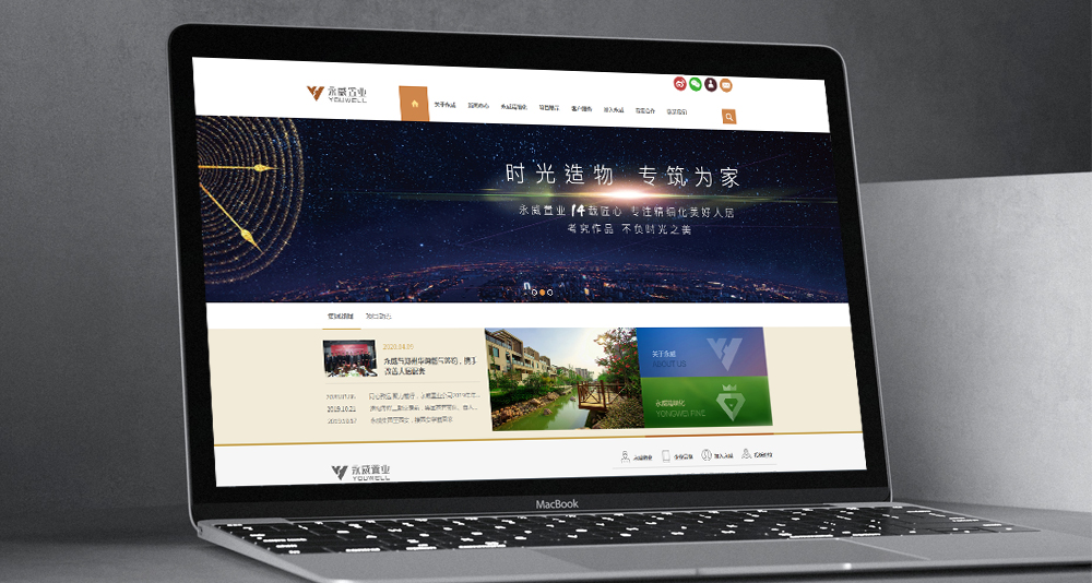 郑州网站建设怎么优化