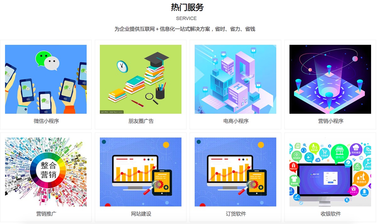 山西怎么建设自己网站