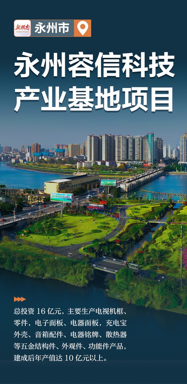 衡阳网站建设怎么推广