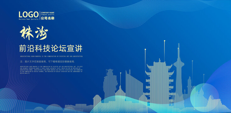 株洲网站建设怎么引流