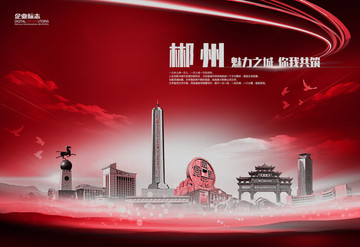 郴州网站建设怎么引流