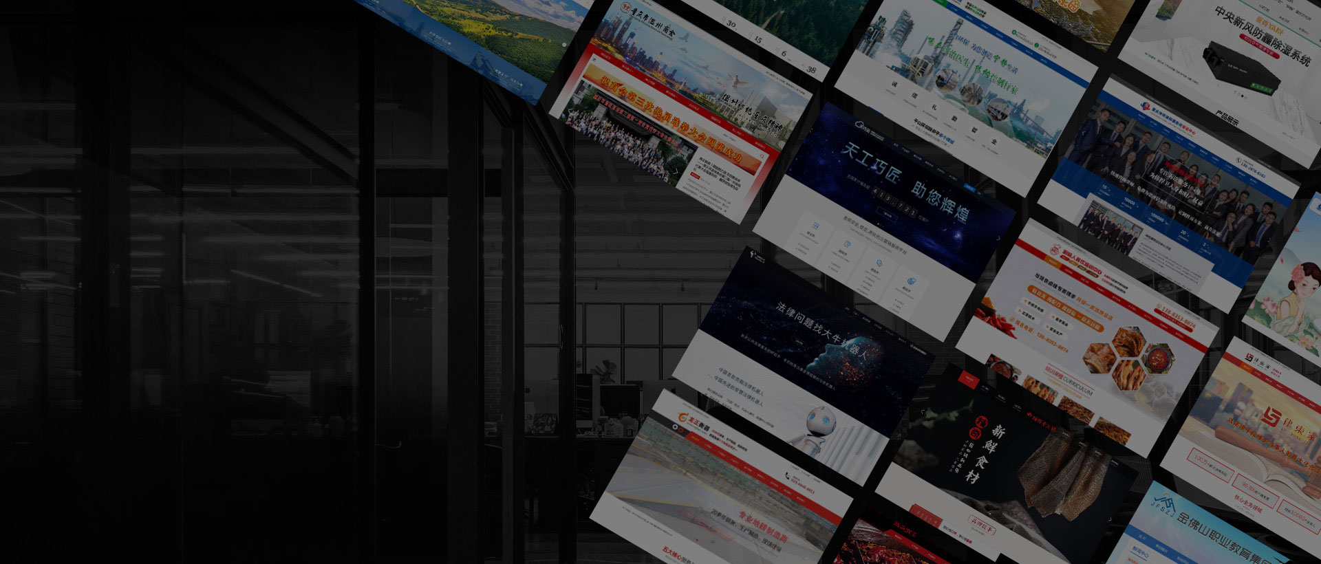 承德网站建设怎么收费