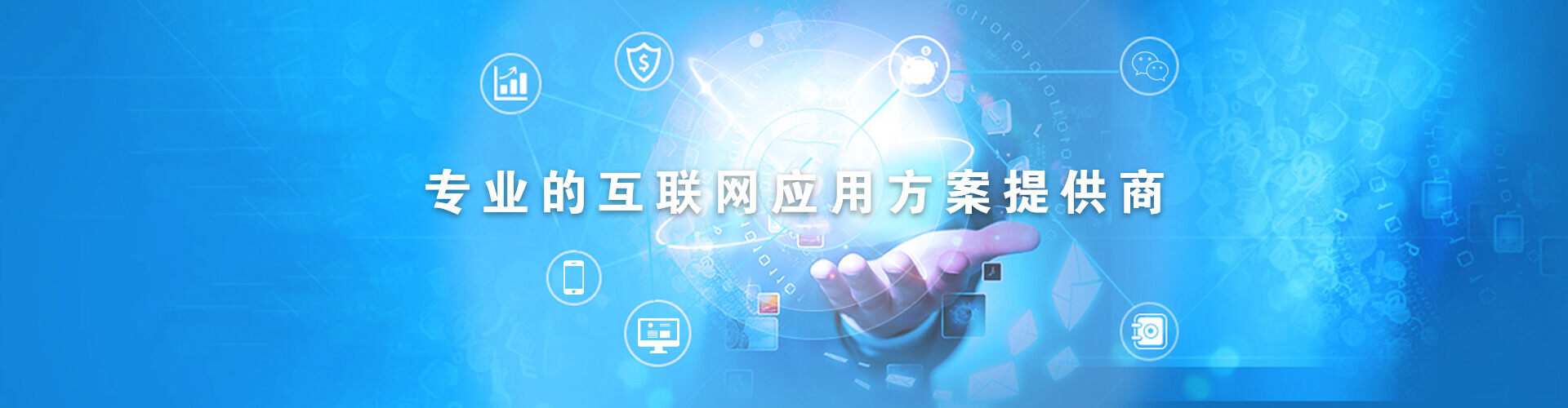 怎么建设数码网站推广