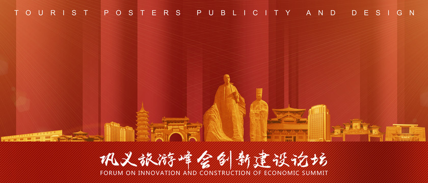 巩义网站建设收益怎么样