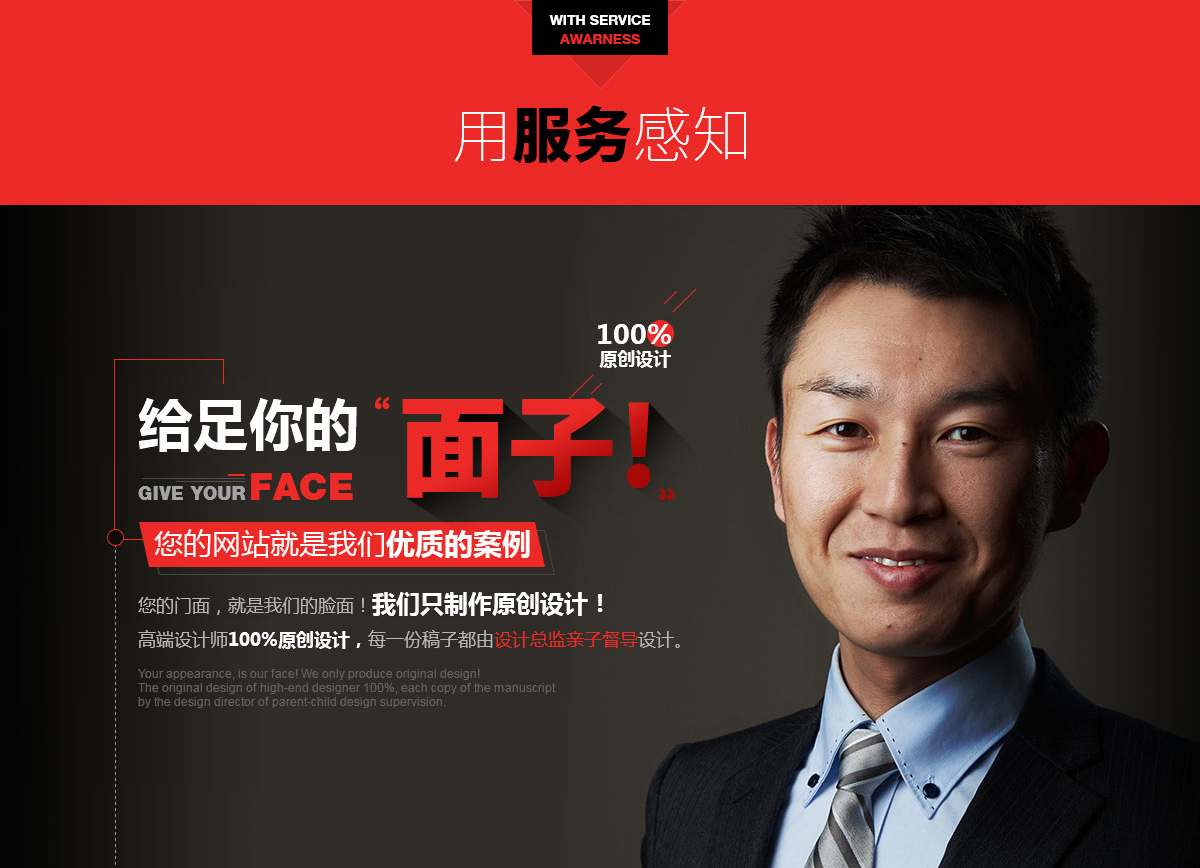 银川网站建设文章怎么写