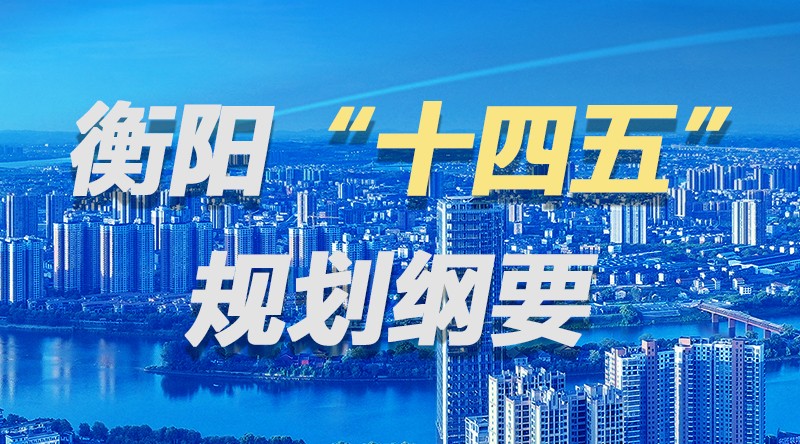 衡阳网站建设怎么做好