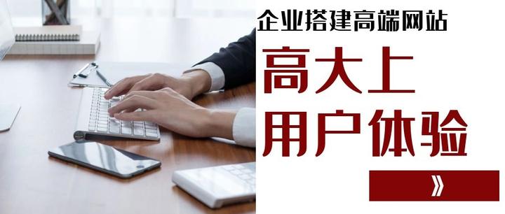 高端网站建设建议怎么写