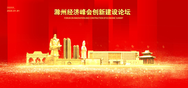 滁州网站建设公司怎么选