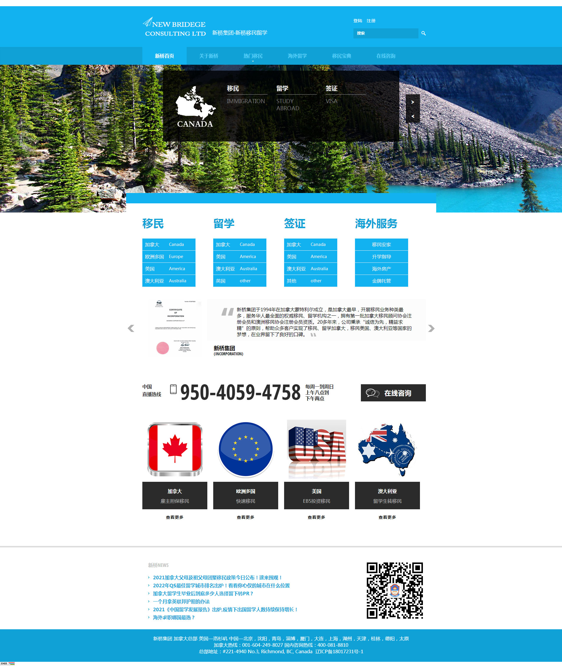 沈阳网站建设方案怎么写