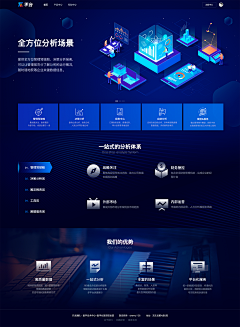 怎么建设数据线网站