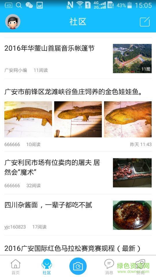 广安网站建设怎么弄