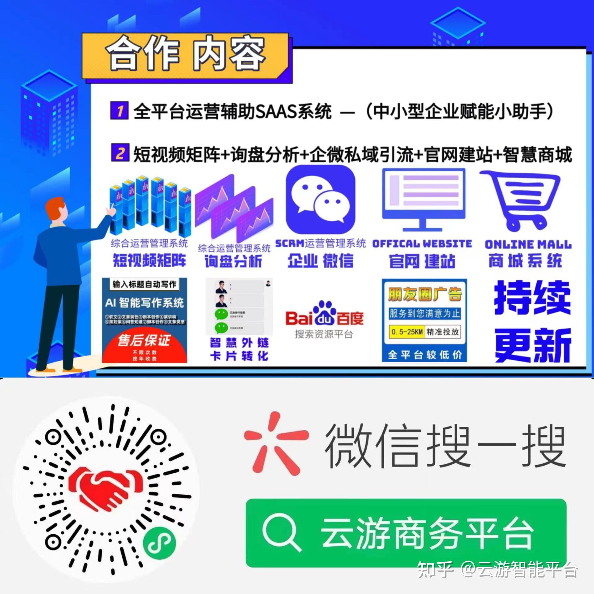 怎么建设新的网站引流