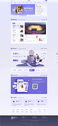 门户网站要怎么建设呢