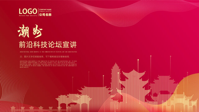 潮州网站建设怎么做