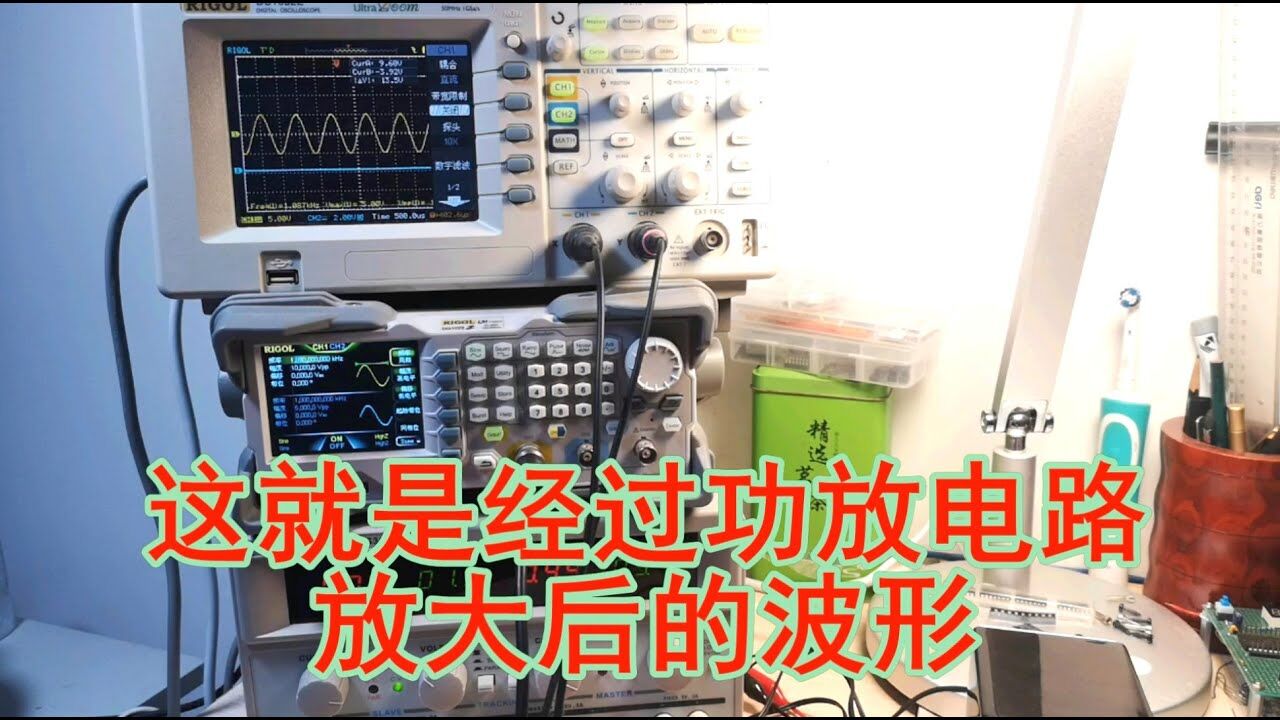 音响主机工作原理