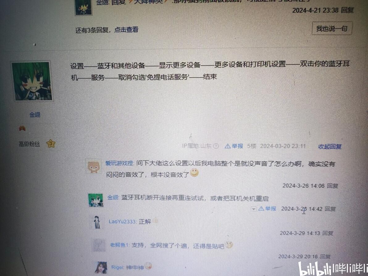 进入绝地求生主机响