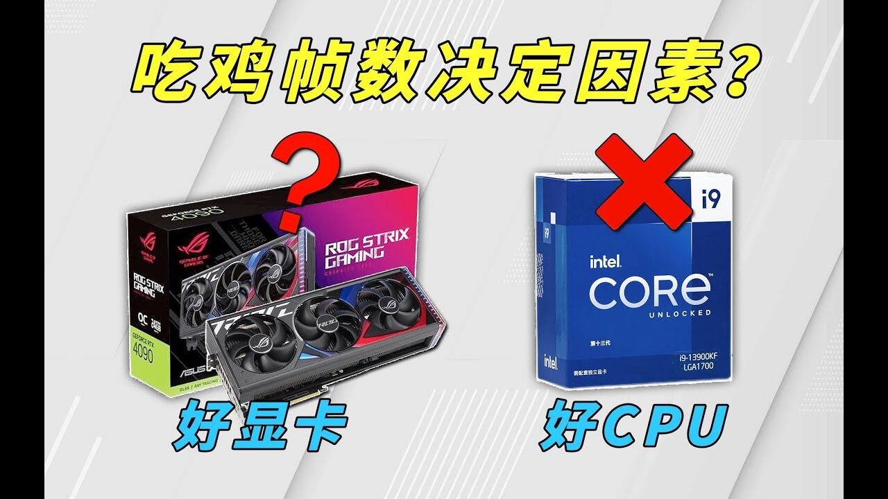 配一套二手的吃鸡主机价位多少钱