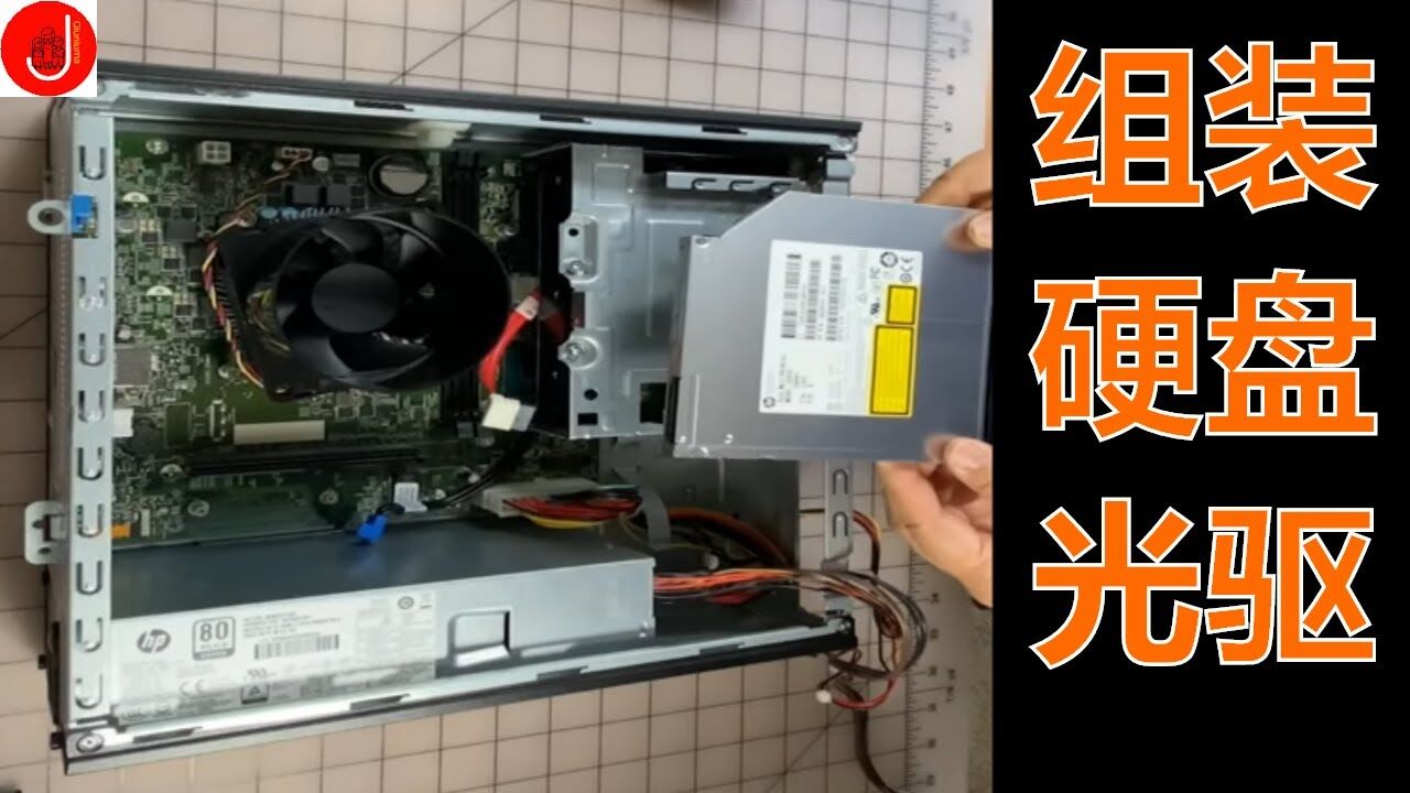 黑石塔电脑主机如何读入光盘