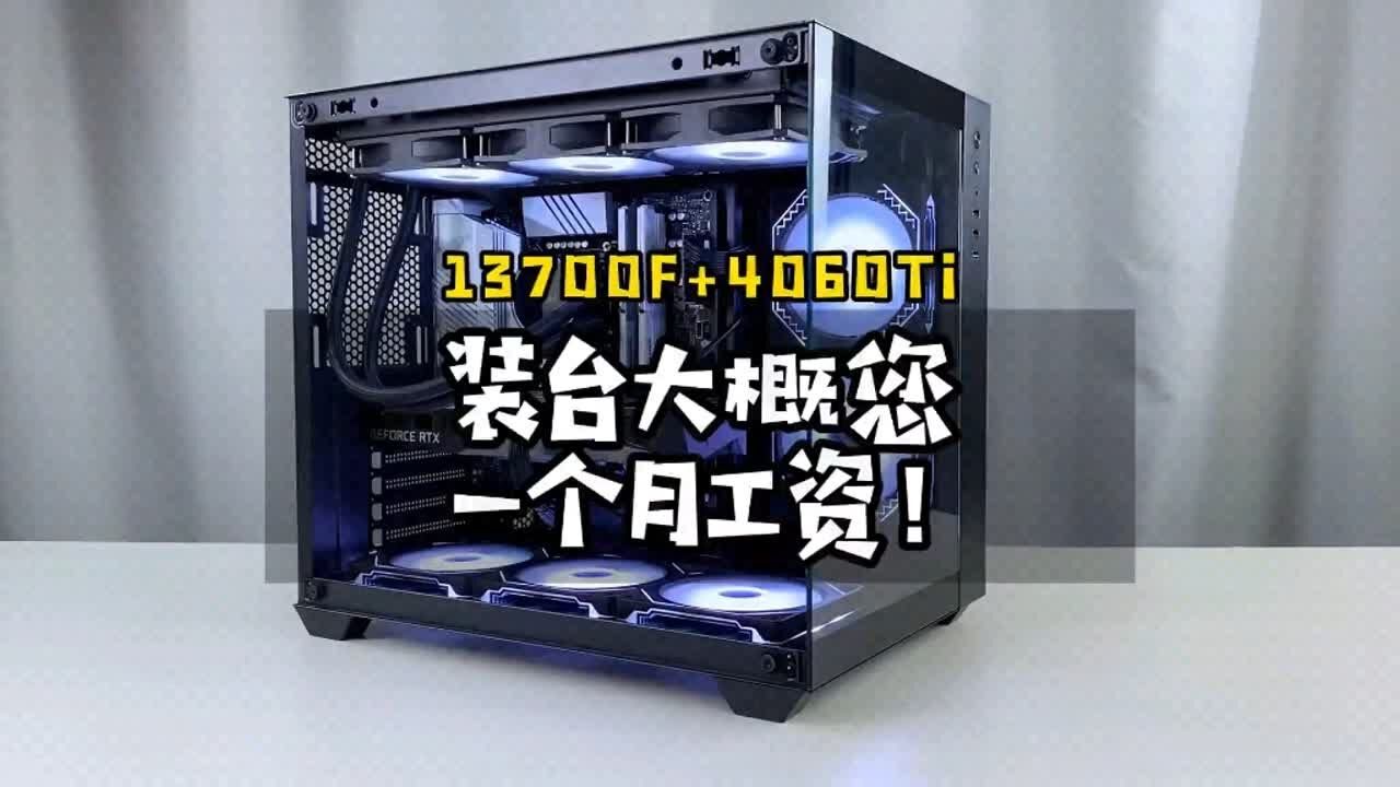 有硬盘和内存配主机