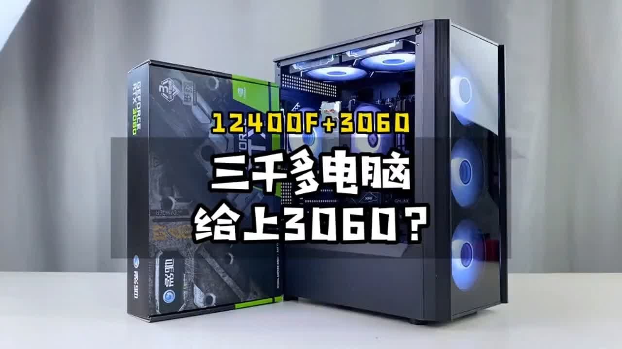 有硬盘和内存配主机